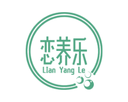 恋养乐 第32类啤酒饮料商标图样
