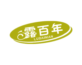 露百年 第32类啤酒饮料商标图样