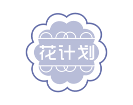 花计划 第32类啤酒饮料商标图样