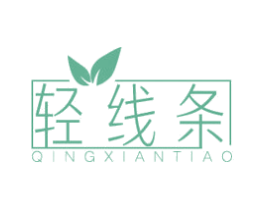 轻线条 第32类啤酒饮料商标图样