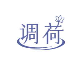 调荷 第32类啤酒饮料商标图样