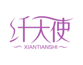 纤天使 第32类啤酒饮料商标图样