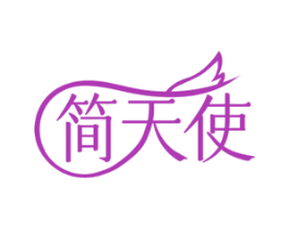 简天使 第32类啤酒饮料商标图样