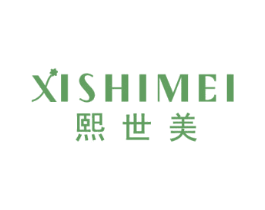 熙世美 第33类酒商标图样