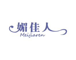 媚佳人 第33类酒商标图样