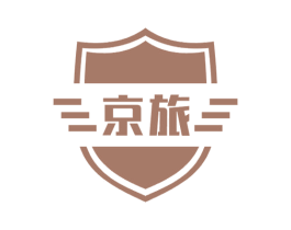 京旅 第33类酒商标图样