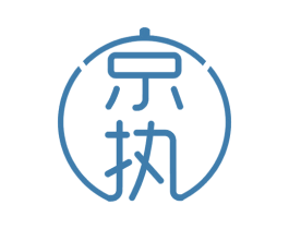 京执 第33类酒商标图样