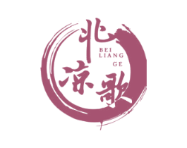 北凉歌 第33类酒商标图样