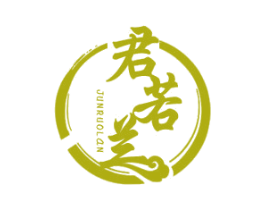 君若兰 第33类酒商标图样