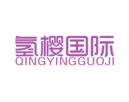 氢樱国际 第34类烟草烟具商标图样