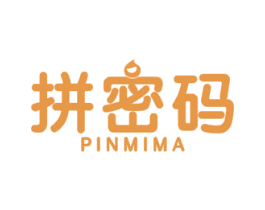 拼密码 第35类广告贸易商标图样