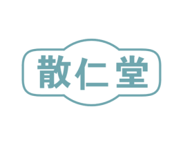 散仁堂 第35类广告贸易商标图样