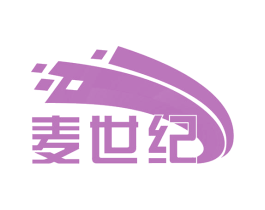 麦世纪 第35类广告贸易商标图样