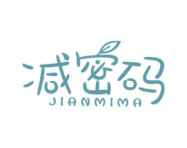 减密码 第35类广告贸易商标图样