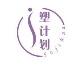 塑计划 第35类广告贸易商标图样