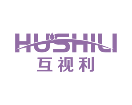 互视利 第35类广告贸易商标图样