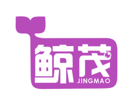 鲸茂 第35类广告贸易商标图样