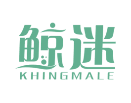 鲸迷 KHINGMALE 第37类建筑修理商标图样