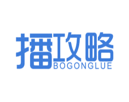 播攻略 第38类通讯传媒商标图样