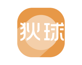 狄球 第39类运输旅行商标图样