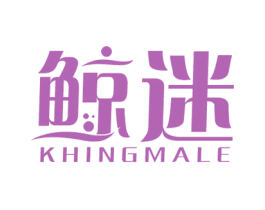 鲸迷 KHINGMALE 第39类运输旅行商标图样