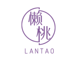 懒桃 第43类餐饮酒店商标图样