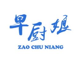 早厨娘 第43类餐饮酒店商标图样