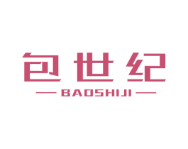 包世纪 第43类餐饮酒店商标图样