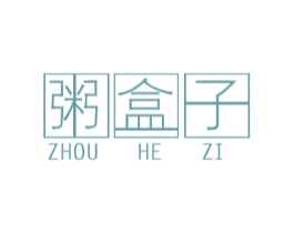 粥盒子 第43类餐饮酒店商标图样