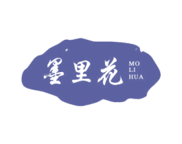 墨里花 第43类餐饮酒店商标图样