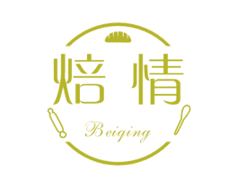 焙情 第43类餐饮酒店商标图样