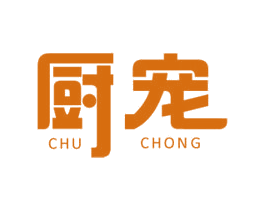 厨宠 第43类餐饮酒店商标图样