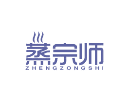 蒸宗师 第43类餐饮酒店商标图样