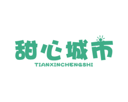 甜心城市 第43类餐饮酒店商标图样