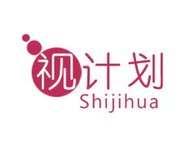 视计划 第44类医疗园艺商标图样