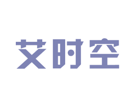 艾时空 第44类医疗园艺商标图样