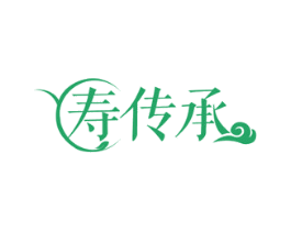 寿传承 第44类医疗园艺商标图样