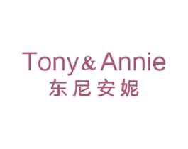 东尼安妮 TONY&ANNIE 第25类服装鞋帽商标图样