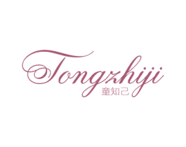童知己 第25类服装鞋帽商标图样