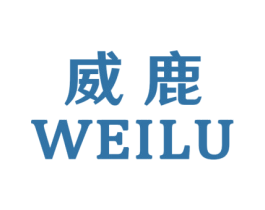 威鹿 第11类家用电器商标图样
