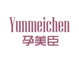 孕美臣 第10类医疗器械商标图样