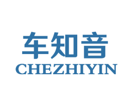 车知音 第4类燃料油脂商标图样