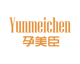 孕美臣 第3类化妆品商标图样