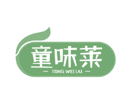 童味莱 第30类小食配料商标图样