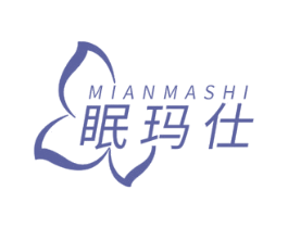 眠玛仕 第30类小食配料商标图样