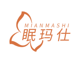 眠玛仕 第3类化妆品商标图样