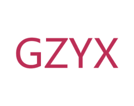 GZYX 第20类家具商标图样