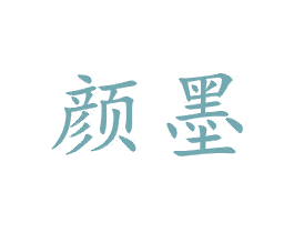颜墨 第21类厨房洁具商标图样