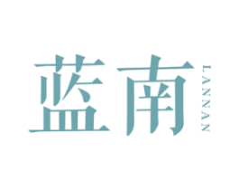 蓝南 第16类办公工具商标图样