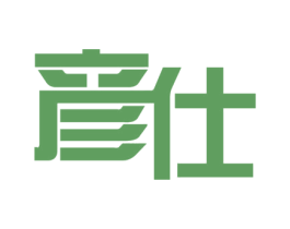 彦仕 第9类科学仪器商标图样